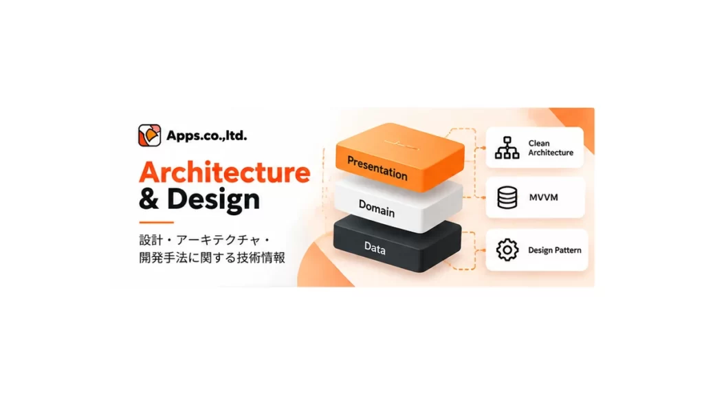 Architecture & Design カテゴリーのイメージ画像